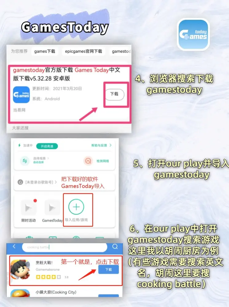 639.ccd全民乐下载截图3
